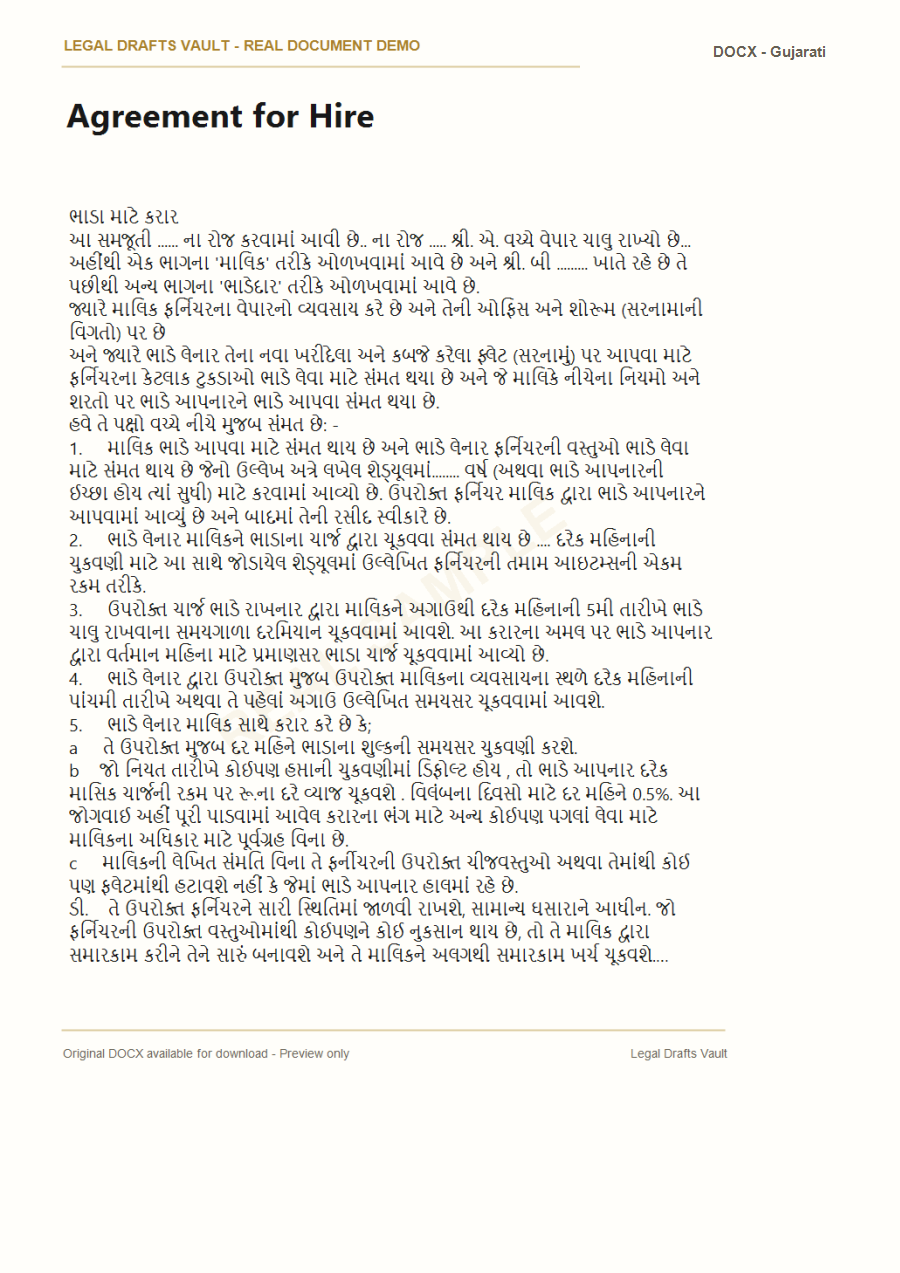 Real Gujarati agreement for hire document preview