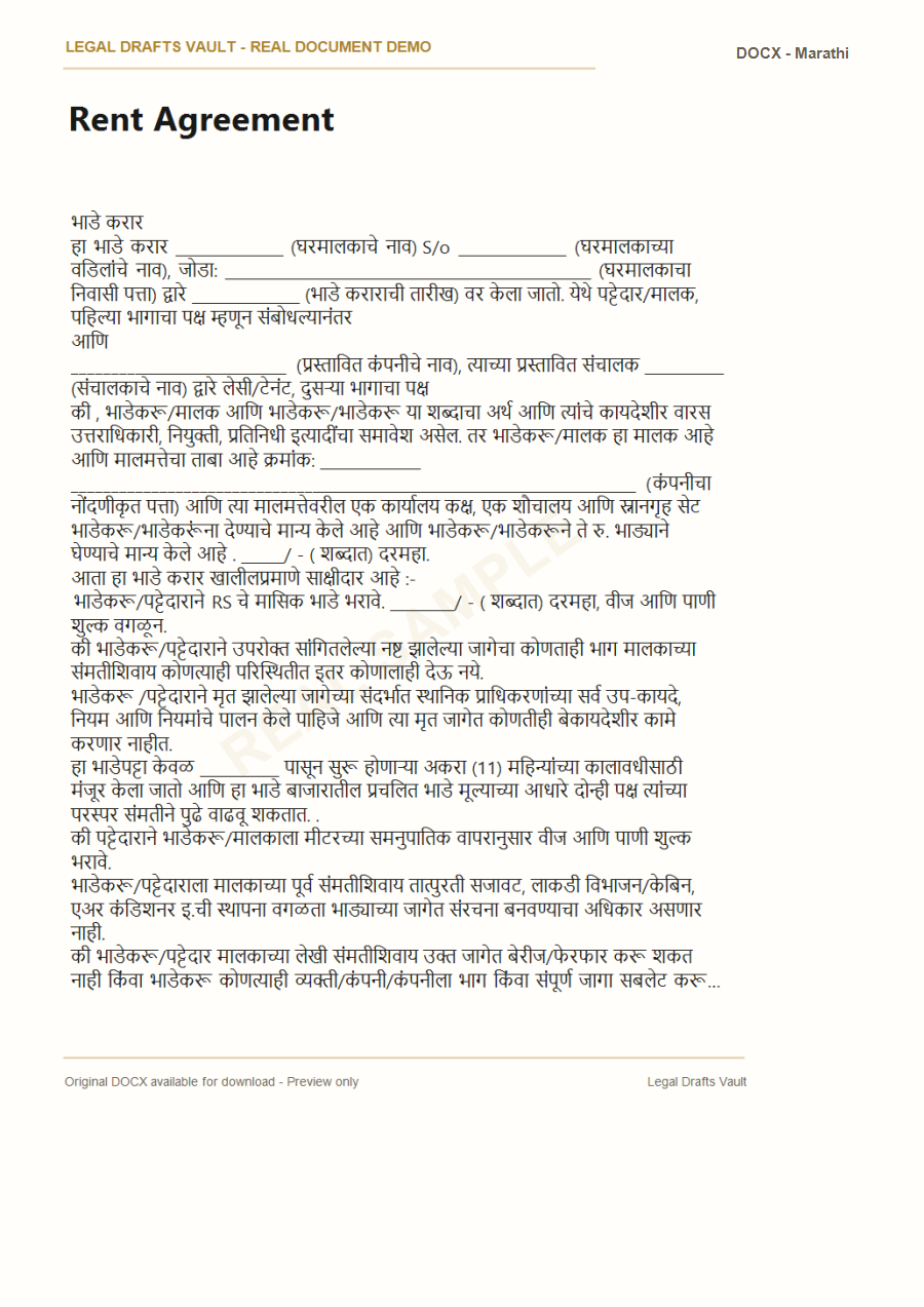 Real Marathi rent agreement document preview