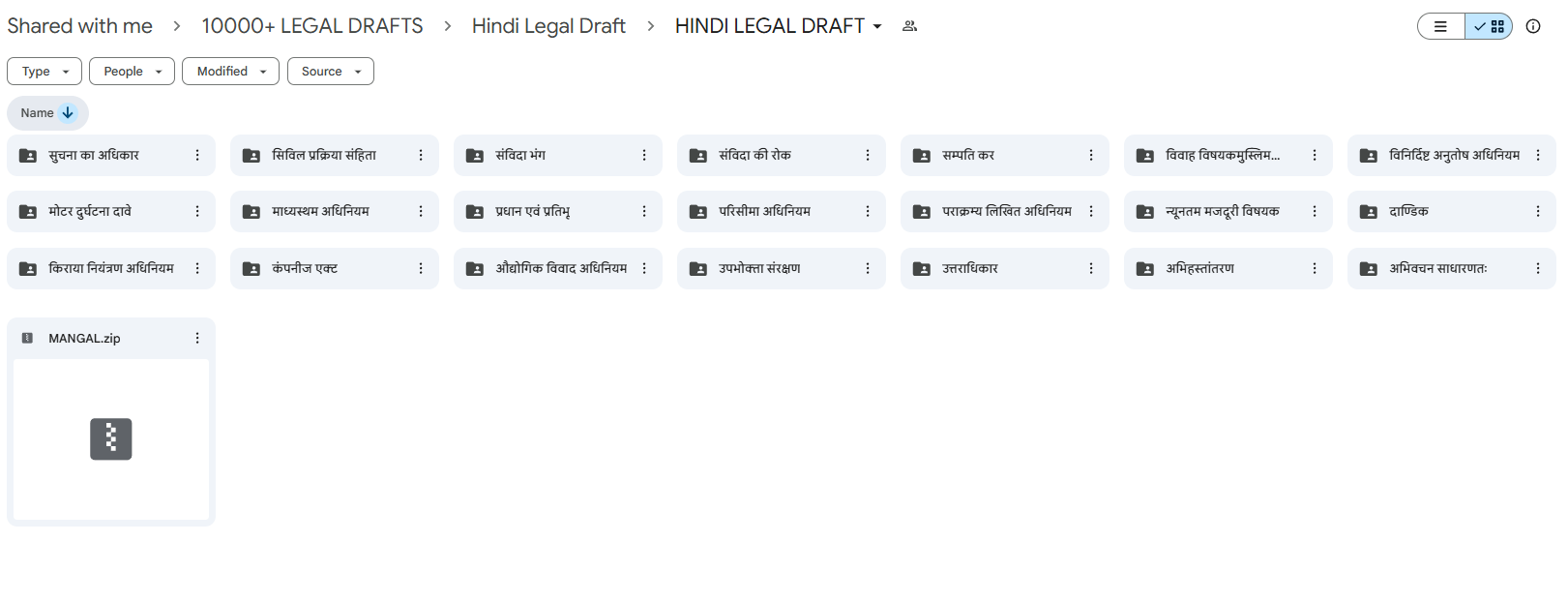 Hindi legal draft category folders