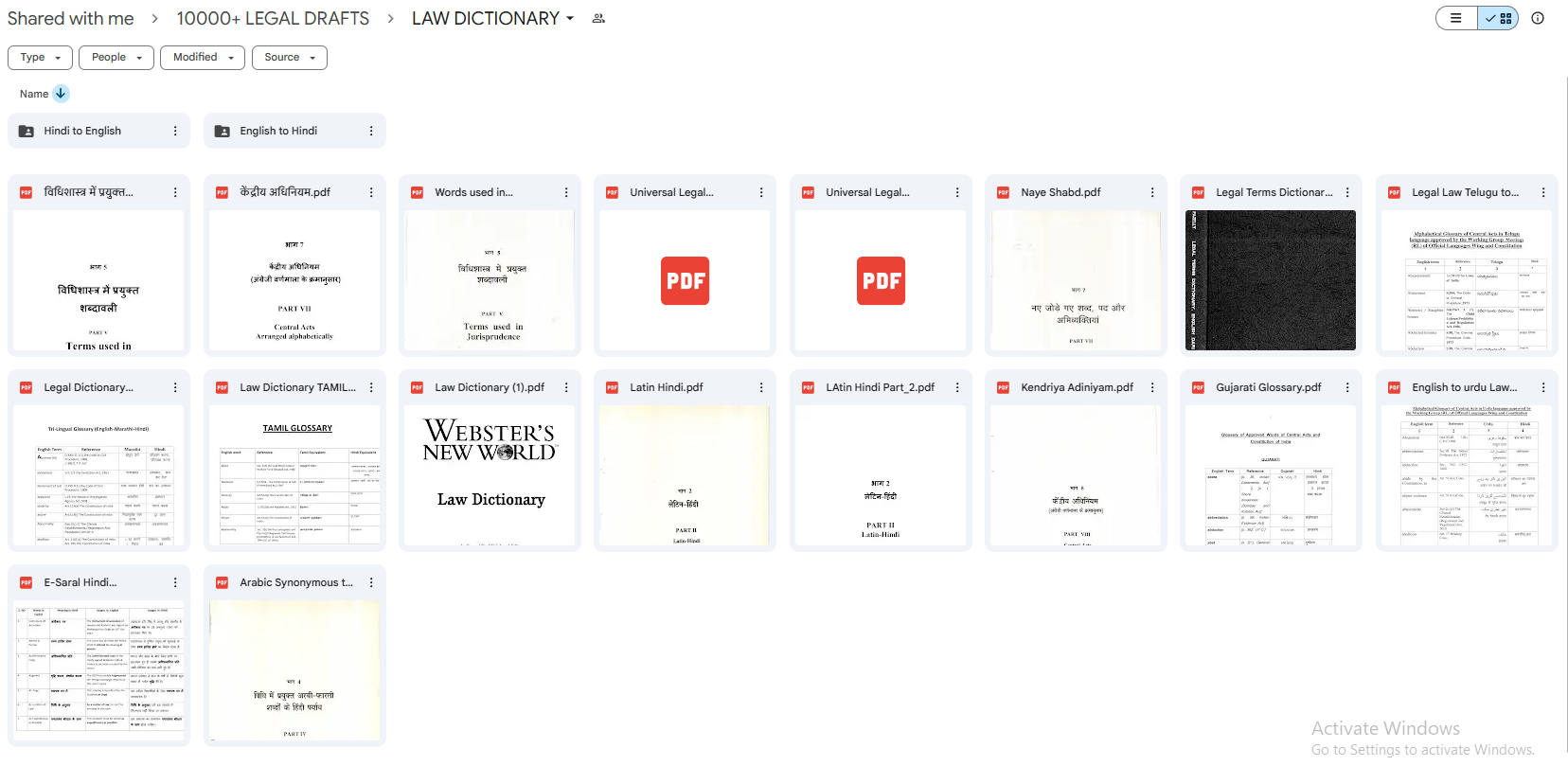 Law dictionary PDFs in Hindi, Gujarati, Tamil, English and other languages